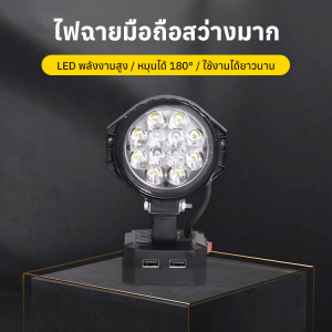 แบตเตอรี่ลิเธียมไฟทํางานแบบ นำ แสงสว่าง อายุการใช้งานแบตเตอรี่ที่แข็งแกร่งเป็นพิเศษ สดใส แบบพกพา ตั้งแคมป์/ไฟฉุกเฉินแบบพกพาระเบิด แบตเตอรี่ลิเธียม ต้ามู่ หยาเทียน โคมไฟทํางาน นำ