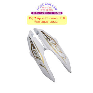 Bộ 2 Ốp Sườn Xe Wave A110 Chính Hãng Đời 2021-2022 Chất Liệu Nhựa ABS Cao Cấp Dễ Dàng Lắp Đặt Phụ Tùng