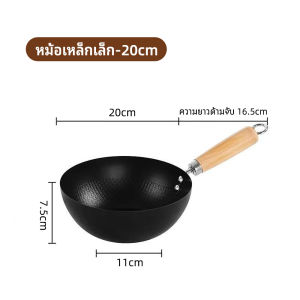 กระทะก้นลึก หม้อ กระทะทำกับข้าว รวมรุ่นใหญ่ ขนาด 20/24/28 เคลือบน้ำมันธรรมชาติ ลดการติดกระทะ กระทะผัด ส่งจากกรุงเทพ