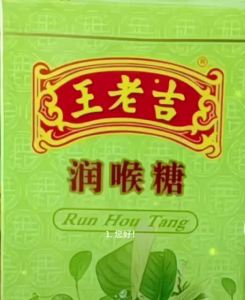 Ready stock🇲🇾 Wanglaoji Herbal Natural Cooling Throat Lozenges Wanglaoji Herbal Natural Cooling Throat Lozenges