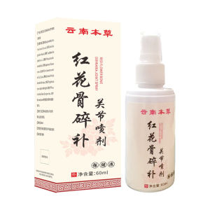 Mobility Support Spray Safflower Davallia Joint Spray Pain Relief Inflammation Reduction for Joints and Muscles Pain Relief Spray Joint Spray