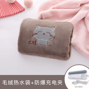 National Standard Hot Water Bag 2023 Rechargeable Heating Pad Explosion-Proof Electric Hot-Water Bag Plush Cute Heating Bed Hand Warmer