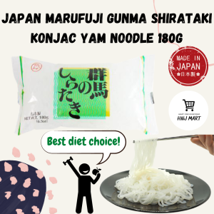 Japan Konjac Noodle Shirataki Rice Noodle 180g Konjac Yam Noodle Konjac Kurus Slim Keto Low Carb Diet Lose Weight