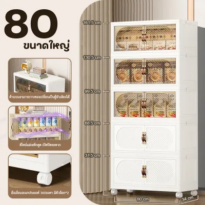 HEINOกว้าง80CMตู้อเนกประสงค์พับได้ ตู้เก็บของขนาดใหญ่ ตู้วางของมีหลายชั้น สไตล์การออกแบบโมเดิร์น เหมาะสำหรับจัดเก็บ