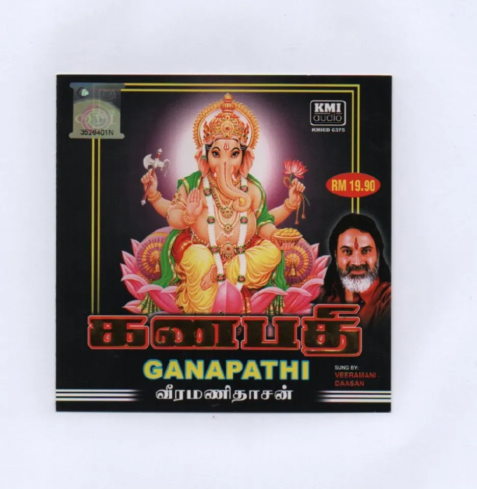 GANAPATHI TAMIL DEVOTIONAL SONGS PRAYING VINAYAGAR AUDIO CD