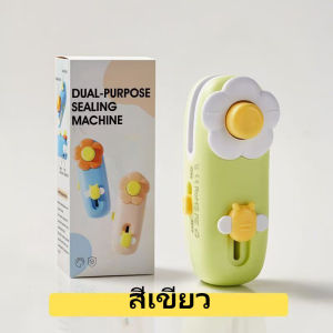 สั่งซื้อเลย เครื่องซีลไฟ้า เครื่องซีล MINI หนีบผมความหลากหลาย ถุง ถุงพลาสติก เครื่องปิดปากถุงขนม เครื่องซีลมือหนีบ