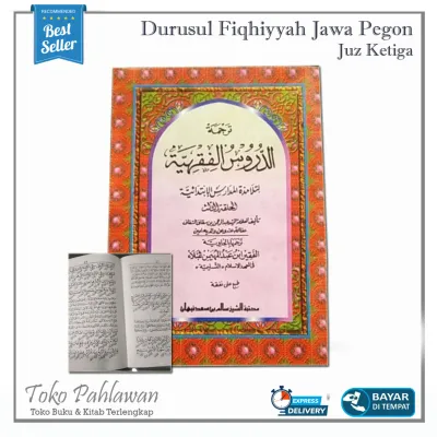 Kitab Durusul Fiqhiyah jilid 3 lengkap dengan terjemah Jawa Pegon / pesantren / salaf / islam / akhlaq / populer / kuning / klasik / pegon / bahasa indonesia / sd / alat tulis / sekolah / madrasah / kamus / hadits / quran / fiqih / kajian / ibadah /