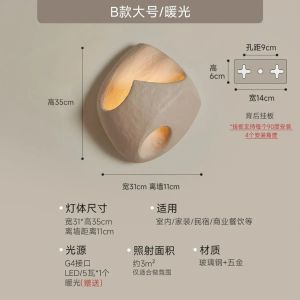 Modern Stone Wall Lamp Beige Travertine Wall Light Micro Cement Bedroom Art Lamp Indoor Decorative Wall Lighting for Bedroom Living Room Hallway Industrial Style Corridor Lamp
