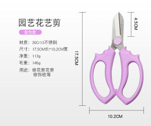 Flower s-cissors stainless steel color handle flower art cut flower shop pruning flower arranging branch s-cissors garden pruning s-cissors