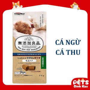 Viên Tiêu Búi Lông Cho Mèo CattyMan - Thơm Ngon Giúp Tiêu Búi Lông - Thương Hiệu Nhật Bản