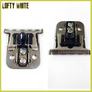 Lofty White Replacement Steel Blade Set For Andis D7 D8 SlimLine Pro Li Hair Clipper Trimme