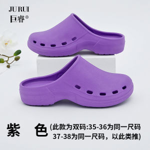 Operating Room Slippers For Men And Women Closed-Toe Non-Slip Shoes For Doctors And Nurses Laboratory-Specific Surgical Shoes