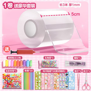 💎Glitter Nano Glue Bubble Set Blow Bubble Squishy Toy Magic Nano Tape Double Sided Tape金葱纳米胶捏捏乐DIY加闪粉贴纸玩具套装