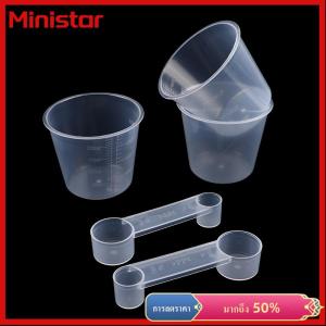 Ministar 1ชุดชิ้นส่วนเครื่องทำขนมปัง200มล. ชุดถ้วยช้อนวัดเครื่องมือกำจัดสำหรับ Donlim Midea Panasonic Petrus ฯลฯ