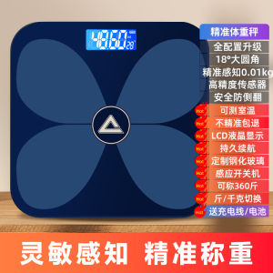 Bathroom Scales Weighing Scale Battery Weighing Scales Digital Scale Weighing Small Weightometer Multi-Layer Process Design 体重秤