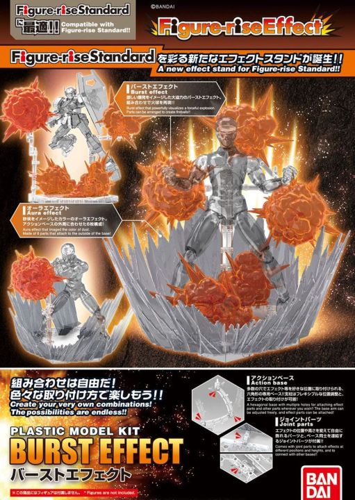 Bandai Figure-Rise Effect Burst Effect | Lazada