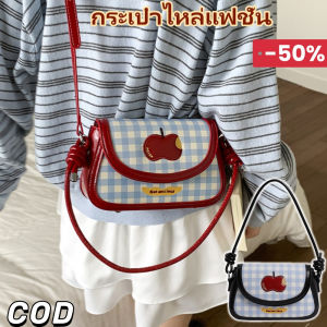 YOOXI แฟชั่นกระเป๋าสตรี กระเป๋าไหล่ใต้แขนใหม่ กระเป๋ามือ กระเป๋าสตรี Niche กระเป๋าสี่เหลี่ยมขนาดเล็กที่นิยม