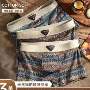 กางเกงบ็อกเซอร์ สไตล์บุคลิกภาพที่ทันสมัย กางเกงสี่เหลี่ยม ผ้าฝ้ายนุ่ม ผ้านุ่มคุณภาพสูง