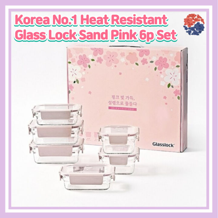 Korea No.1 Glass Lock Sand Pink 6p Set/Heat Resistant Tempered Glass