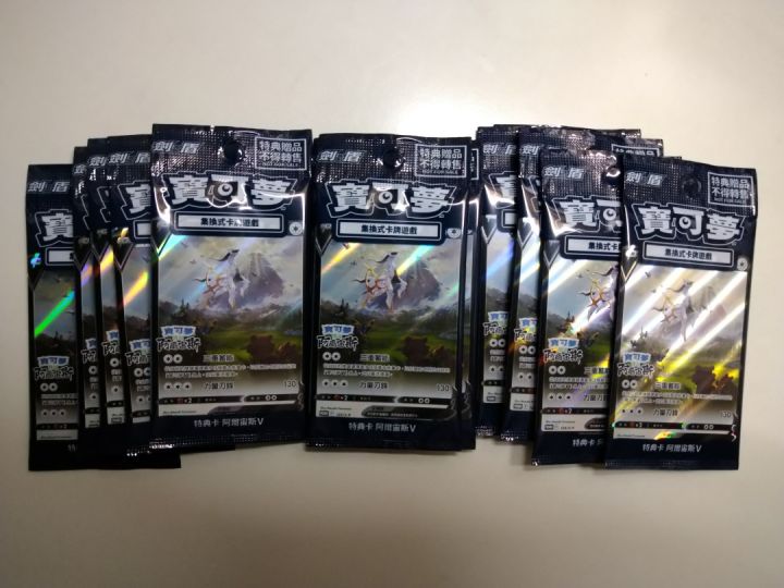 pokemon card restock gamestop PRE-ORDER] Pokémon TCG: Mega Evolution Ascended Heroes main image 1