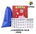 Set Mahjong Mainan 24mm Portable Mahyong Board Game Family. 