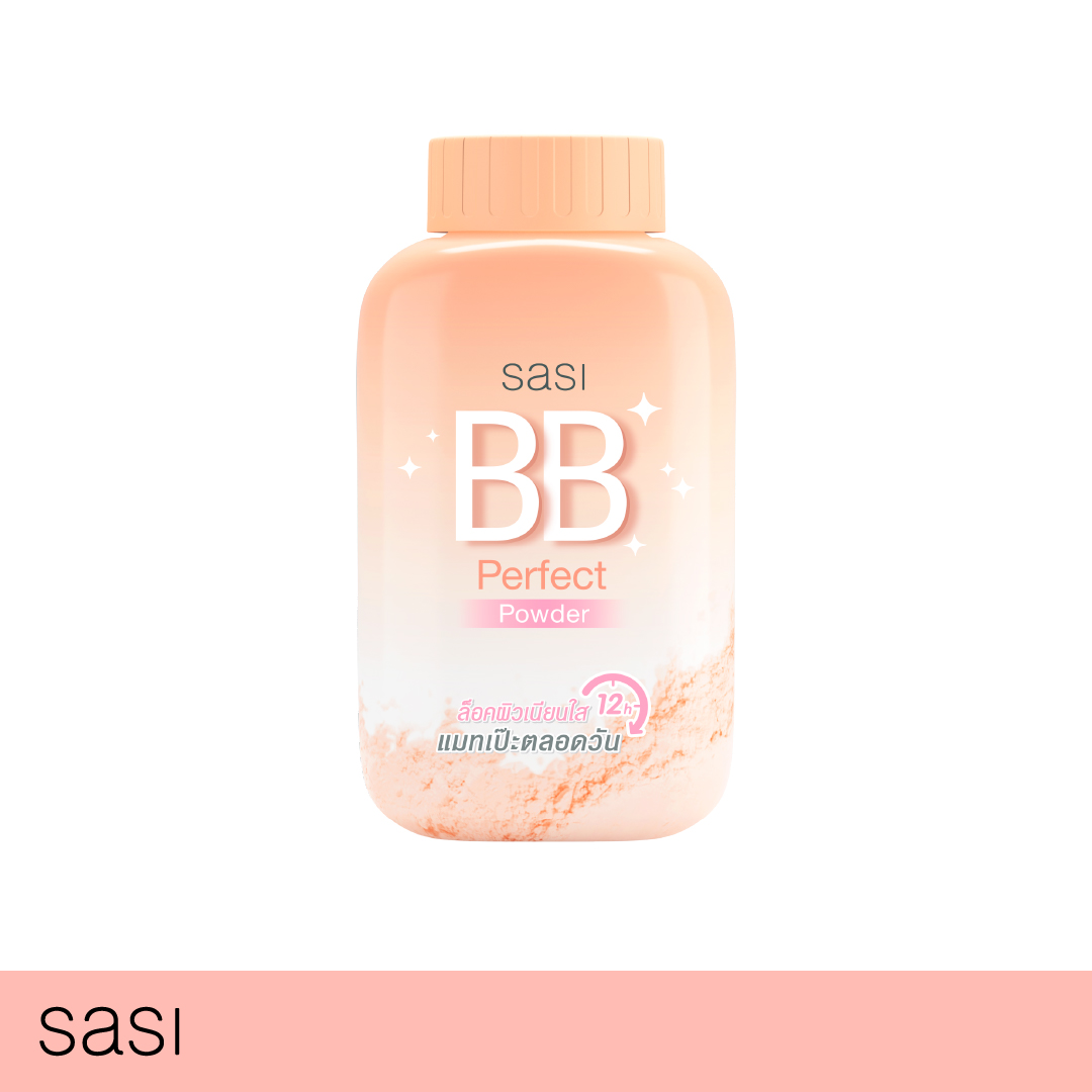 แป้งสำหรับใบหน้า sasi บีบี เพอร์เฟค พาวเดอร์ 50 กรัม sasi BB Perfect Powder 50g.