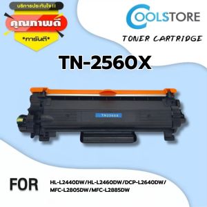COOLS หมึกพิมพ์ เลเซอร์โทนเนอร์ TN2560XL /TN2560 XL ใช้กับเครื่องปริ้นเตอร์รุ่น Brother HL L2400D/L2440DW/L2460DW(XL)/L2460DN/DCP L2640DW/MFC