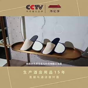 [Free Shipping] Slippers For Star-Rated Hotels Specialized For Hotels And Guesthouses Thickened And Non-Slip Slippers For Home Use With Logo