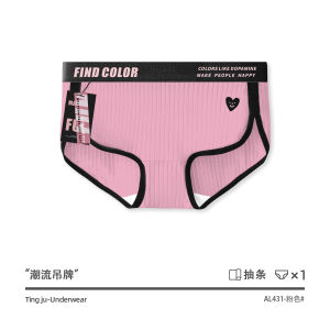 YOLO Couple Underwear Cotton Comfortable Hip Breathable Trendy Love Women Briefs Boys Underwear Men Boxer