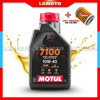 MOTUL 7100 ESTER 10W40 4T 1L/1.2L Full Synthetic Motorcycle Engine Oil + YAMAHA Oil Filter