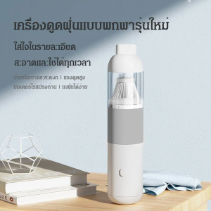 เครื่องดูดฝุ่น ไม่มีการสูญเสีย ทนทาน เครื่องมือดูดฝุ่น การดูดที่แข็งแกร่ง ถังเก็บฝุ่น ล้างทําความสะอาดได้