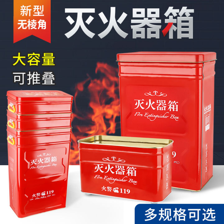 Dry Powder Fire Extinguisher New Fire Box Fillet Rack4KG4*2Kindergarten