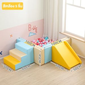 Soft Play เบาะบอล (แถมฟรี 200ลูกบอล) เบาะปีนป่าย ชุดปีนป่าย เพลยิม บ่อบอล #playyim #playmat #ของเล่น # ของเล่นเด็ก