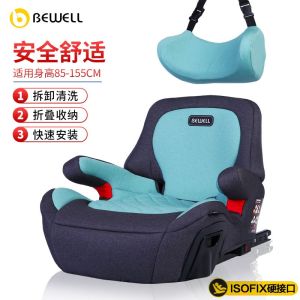 Child Booster Seat For Car Booster Seat For Kids 3 years old and above - 12 years old Heightening Cushion for Big Children Portable Cushion Child Booster Seat For Car
