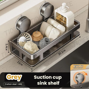 [SG]Suction cup type carbon steel drain rack kitchen sponge cloth drain rack wall-mounted sink storage rack