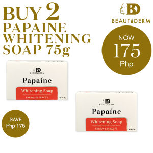 Beautederm Papaine Whitening Soap 75g BUY 1 TAKE 1 PROMO