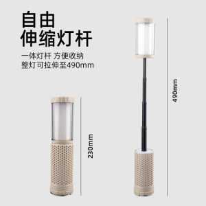 AE Outdoor retractable camping light rechargeable dual-color ambient fill light magnetic work light for auto repair portable tent light