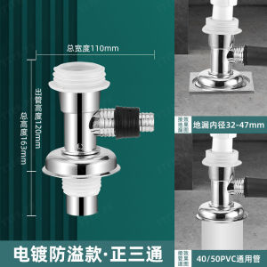 ttpr Seal Drain Floor Drain Core Cover Set Washing Machine Floor Drain