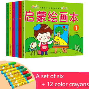 Children learn painting enlightenment Coloring Book kindergarten graffiti painting book