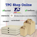 กล่องไดคัทหูช้างขนาด C รหัส DC ไม่พิมพ์ (Die-cut Box) ขนาด 20W x 30L x 11H cm.. 
