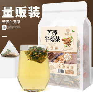 [Buy 3 free a teapo] Tartary Buckwheat Burdock Tea 250g(50Packs)  Boost Immunity/Detox 苦荞牛蒡茶  250g(50小包) 三清茶牛蒡茶苦荞苦瓜桑叶茶 - 提高免疫力/排毒/补肾壮阳