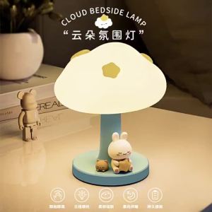 Cloud Night Light Nursing Lamp Bedroom Bedside Lamp Child Sleep Companion Night Light