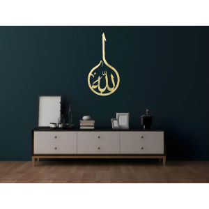 { TERBARU } KALIGRAFI ACRYLIC MIRROR MENGKIPAP HIASAN DINDING AKRILIK CALIGRAPHI GOLD MIRROR