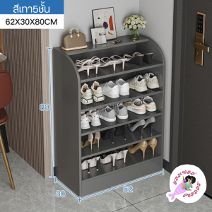 ตู้รองเท้า ชั้นวางรองเท้า ชั้นรองเท้า ที่เก็บรองเท้า ชั้นวางรองเท้าขนาดใหญ่ กันชื้นและกันปลวก ตู้เก็บรองเท้า ตู้ไม้เก็บของ