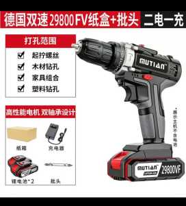 Cordless Power Drill Rechargeable Lithium Battery 12V