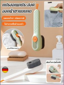 เครื่องมือแปรงรองเท้า ขจัดคราบสกปรกได้ง่าย ขนนุ่ม เครื่องมือทําความสะอาด หัวแปรงคู่ ที่จับยาว