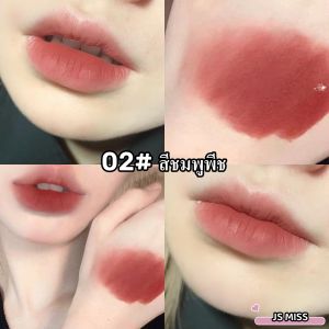 Gege bear ลิปสติก เนื้อกํามะหยี่น้องกระต่าย ติดทนนาน สีสดใส ไม่ทัชง่าย พร้อมส่ง  เบลอปากสวย เกลี่ยง่าย สีชัด สินค้าขายดี สินค้าฮิตในTIKTOK ราคาถูก