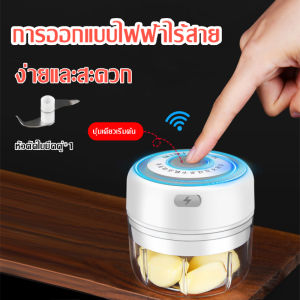 เครื่องบดเนื้อ 2L เครื่องบดเนื้อในครัวเรือน เครื่องบดเนื้อไฟฟ้า เครื่องบดเนื้อใส เครื่องปั่นบด เครื่องปั่น เครื่องบดอาหาร เอนกประสงค์ เครื่องบดสับ เครื่องบดหมู ที่ปั่นพริก เครื่องปั้นหมู เครื่องบดพริก เครื่องบดหมูบด ปั้นพริก เครื่องปั่นพริก เครื่องปั่