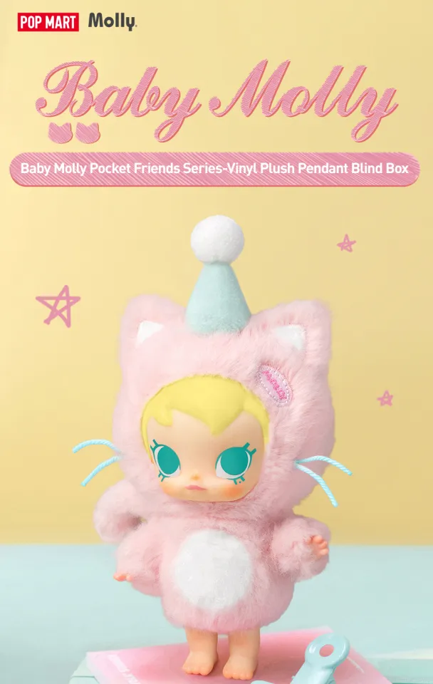 ✨POPMART baby molly Pocket Friends 5点 POP MART Baby Molly Pocket Friends Series-Vinyl Plush Pendant