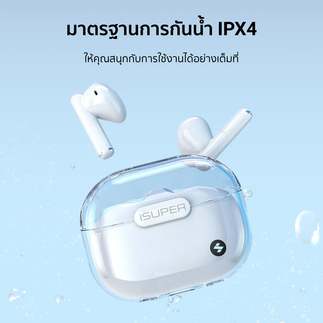 iSuper Evo Buds Clear หูฟังไร้สาย Earbuds Bluetooth 5.3 มี Game Mode น้ำหนักเบา ดีไซน์สวย